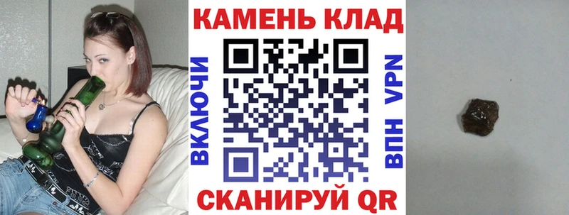 купить наркотик Тюкалинск Гашиш ice o lator