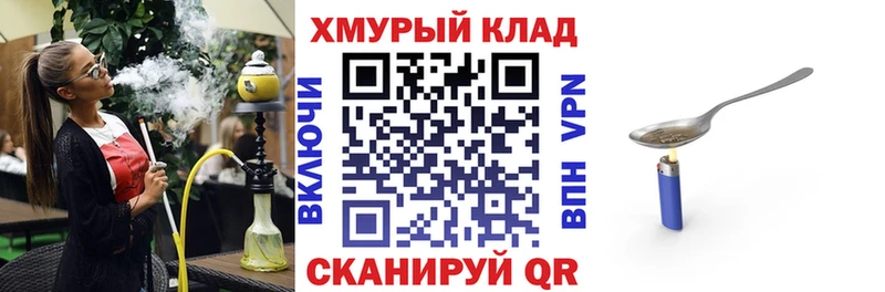где купить наркоту  кракен зеркало  Героин Афган  Тюкалинск 