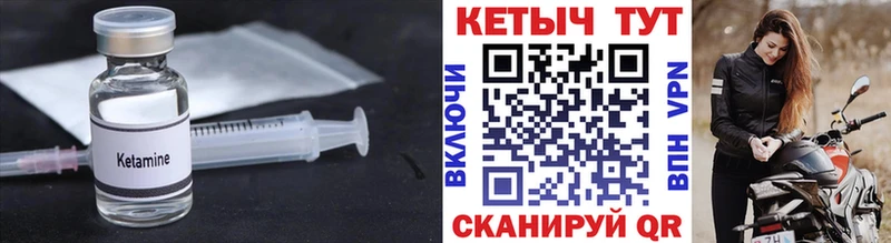 MEGA ссылки  Тюкалинск  Кетамин VHQ 
