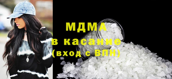 марки lsd Михайловск