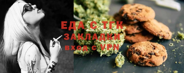стафф Алексеевка