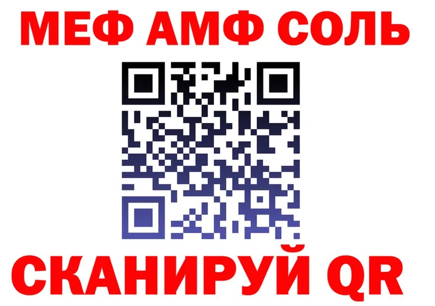 МЯУ-МЯУ VHQ рабочий сайт площадка hydra Тюкалинск