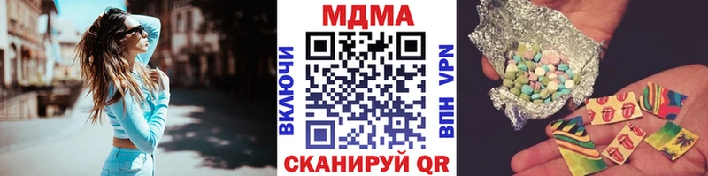хочу   Тюкалинск  блэк спрут ссылка  МДМА кристаллы 