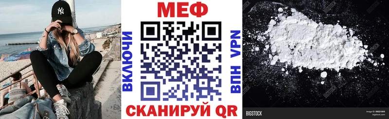 МЯУ-МЯУ mephedrone  наркотики  Тюкалинск 