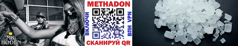 МЕТАДОН кристалл  KRAKEN сайт  Тюкалинск 