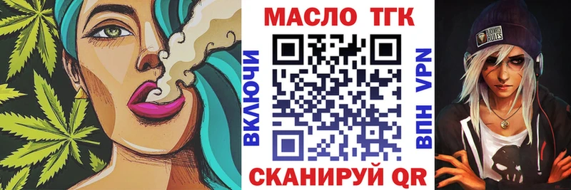 ТГК концентрат  Тюкалинск 